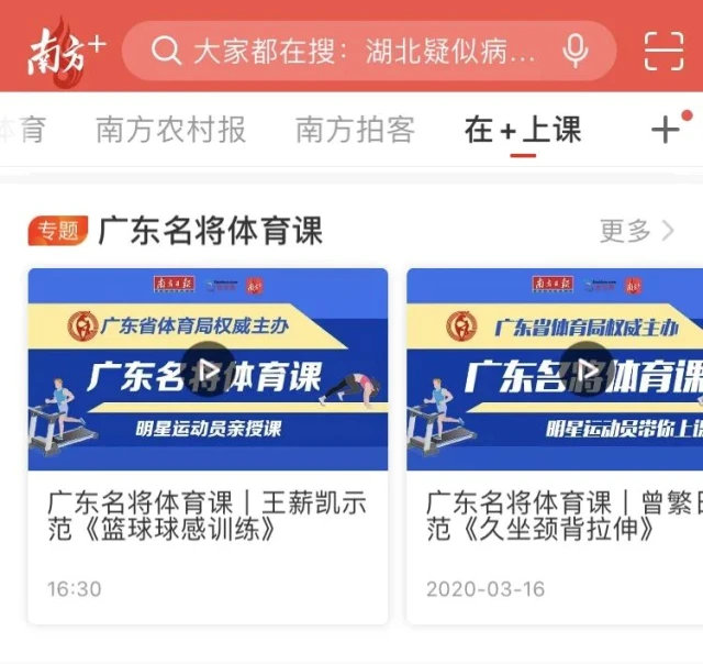 为什么篮球教练要重视球员的心态建设_1